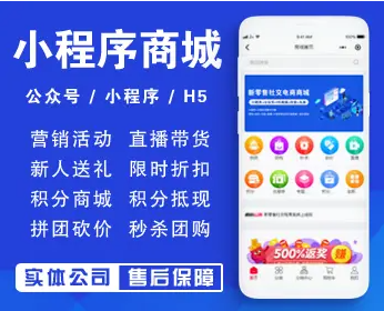 防城港app